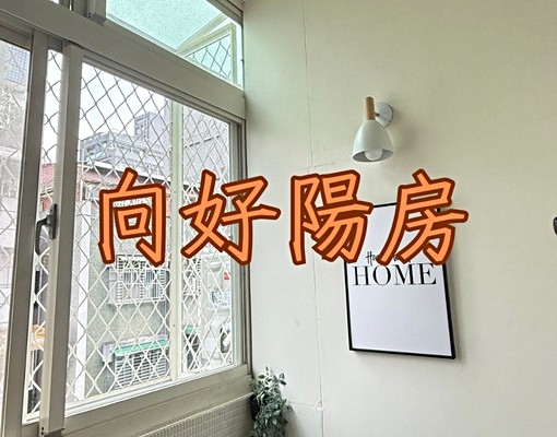 台電大樓站6分鐘/師大夜市/全新分租雅房/設施齊全 - Image 1