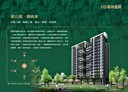 北區-武陵路3房2廳，56.1坪