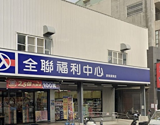 空間魔法屋.整棟透天出租.等你來佈置 - Image 10