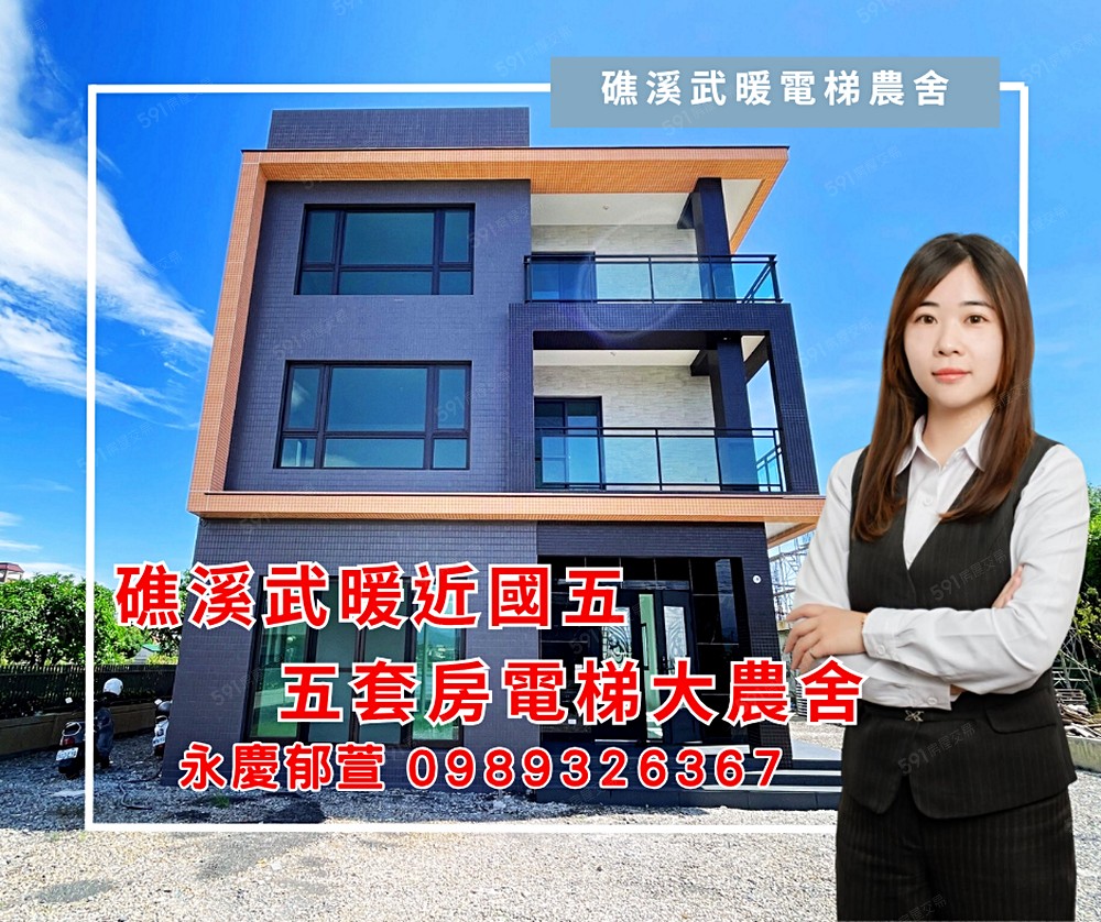 房屋圖片