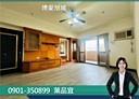左營區-孟子路4房2廳，46.3坪