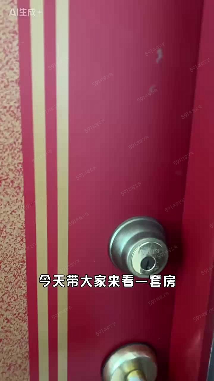 嘉晟社宅楊梅三元街3房18500元起 - Image 1