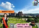 桃園區-中央街4房2廳，83.5坪