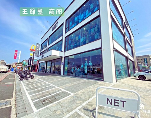 湖口車站｜平面車位｜全聯生活圈｜🉑️拎包遷入 - Image 1