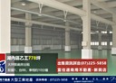 湖內區-中山路二段廠房，792坪