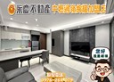 中壢區-領航北路二段獨立套房，12.7坪