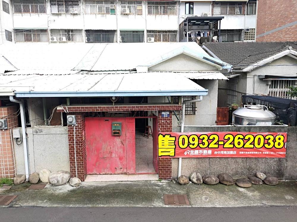 房屋圖片