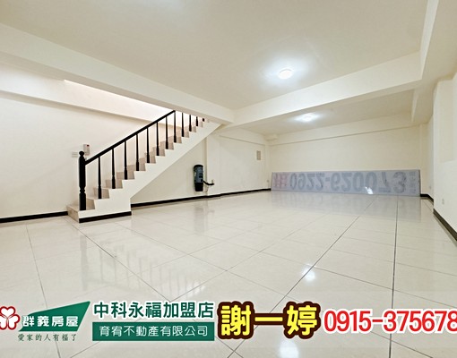 中科🔥國璽音樂廳雙車別墅🔥自住辦公首選 - Image 14