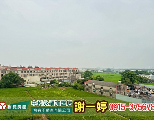 中科🔥國璽音樂廳雙車別墅🔥自住辦公首選 - Image 15