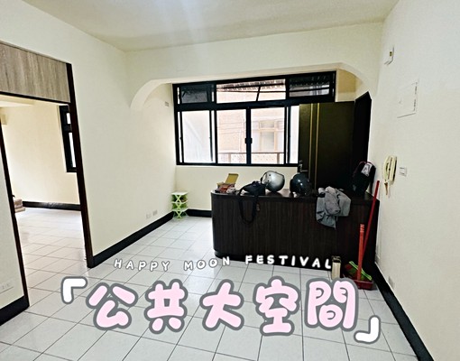 南勢角捷運3分鐘，有窗雅房 - Image 5