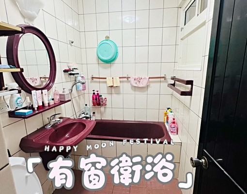 南勢角捷運3分鐘，有窗雅房 - Image 11