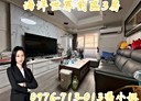 中正區-新豐街3房2廳，35.4坪