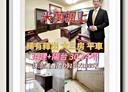 北區-竹光路3房2廳，45.2坪