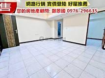 龍岡路二段《永慶小景》金龍..