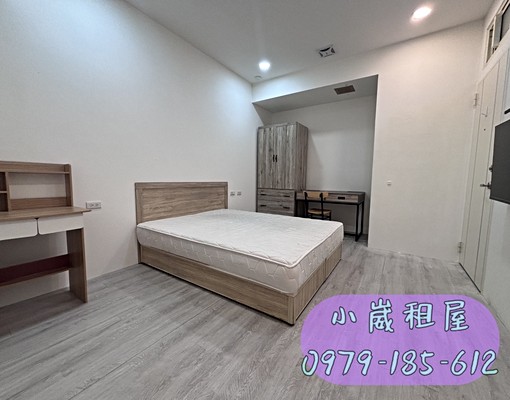 🎀小崴租屋/景福宮/有電梯套房/舒適空間/搶約中~~ - Image 2