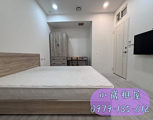 🎀小崴租屋/景福宮/有電梯套房/舒適空間/搶約中~~ - Image 3