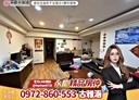 苗栗市-為民街3房2廳，37.9坪