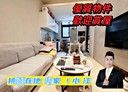 桃園區-青溪一路3房2廳，38.4坪