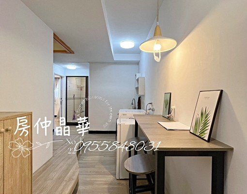 可合租~或甜蜜情侶~家具家電全~精美2房 - Image 2