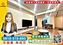 大溪區-員林路一段2房1廳,61.4坪