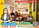 桃園區-莊二街3房2廳，31.9坪