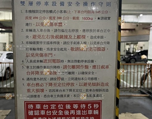公益商圈近勤美綠園道#3+1房型#更衣室#全配傢俱可租金補貼 - Image 7