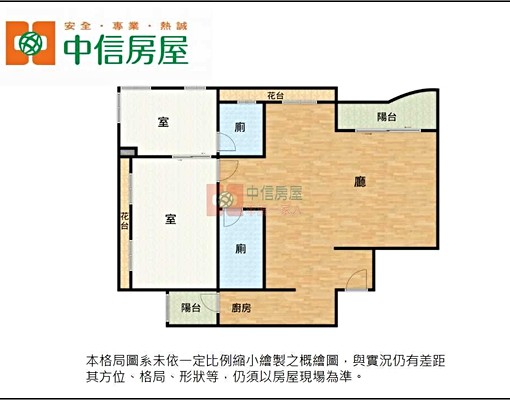 【中信龍江】鴻禧稀有住辦(近捷運台北101/世貿) - Image 5