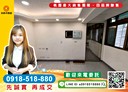 中壢區-華美一路3房2廳,20.1坪
