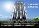 林口區-仁愛二路2房2廳，32.5坪