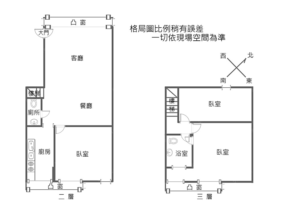 房屋圖片