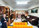 鳳山區-南正一路4房2廳，49.5坪