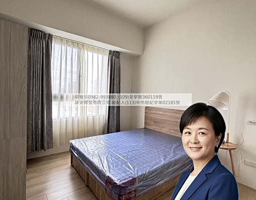 主辦詠安開發|沙鹿西站精銳錦3房全配馬上可入住|租補報稅戶籍 - Image 2