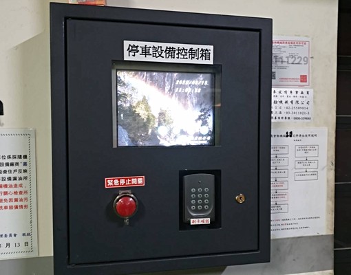 信義W會館/玉成公園/成福路/後山埤/車高155(含管理費) - Image 2
