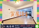 中和區-自強路3房2廳，38坪