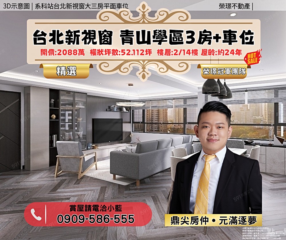 房屋圖片