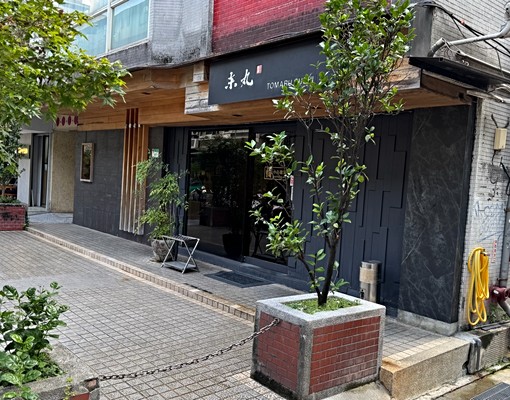 （謝絕仲介）國父紀念館周邊停車位 - Image 3