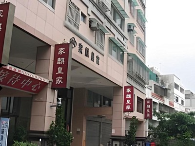 社區圖片