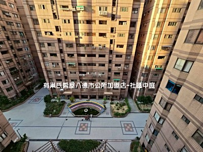 社區圖片