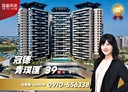 中壢區-高鐵南路二段2房1廳，52坪
