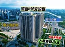 桃園區-溫州一路2房2廳，29.9坪