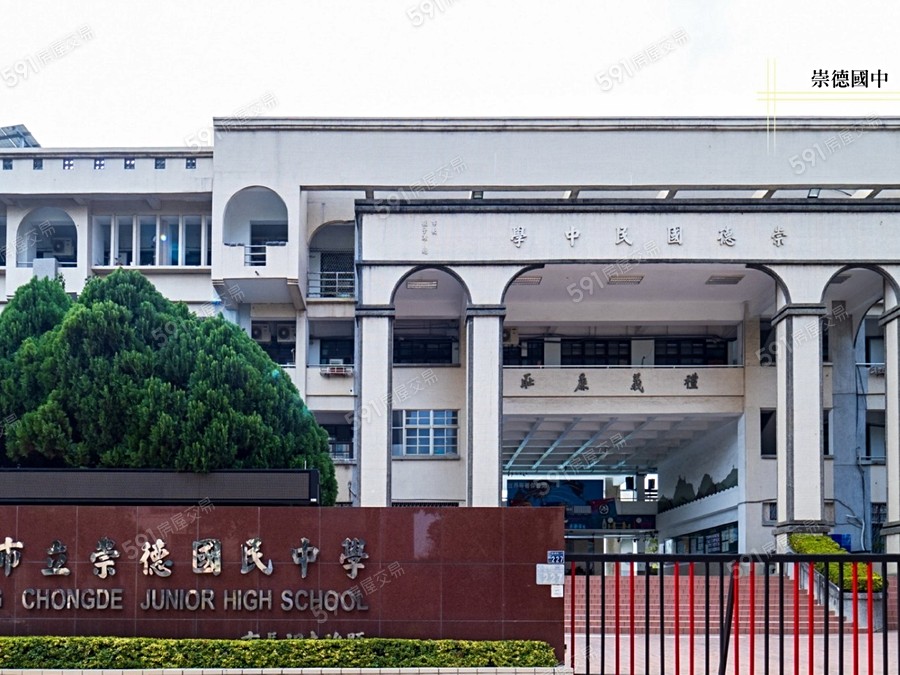 京日晶日環境圖