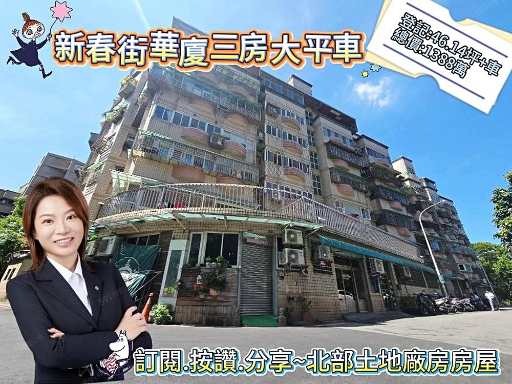 房屋圖片