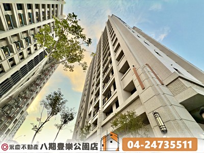謙仁本週推薦｜專任｜員林北區｜昌祐和平｜朝北景觀大兩房平車