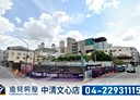 北屯區-熱河路一段2房2廳，27.1坪