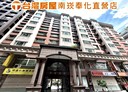 蘆竹區-忠孝西路4房2廳，57.2坪