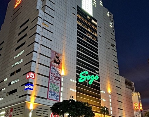 SOGO科博❄電梯❄採光漂亮大空間❄流理檯衛浴開窗❄陽台獨洗 - Image 1