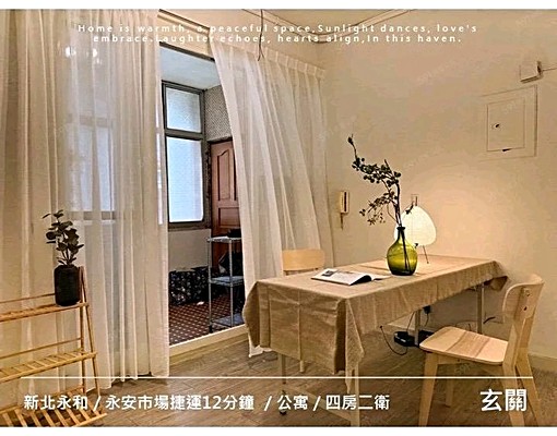 永安市埸♥️全新首租~公寓四樓溫馨套房~可租補~垃圾代收 - Image 5