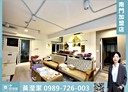 大安區-麗水街3房2廳，46.5坪