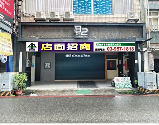 羅東奕順軒精華區伴手禮-美食區-8米大面寬店 - Image 3