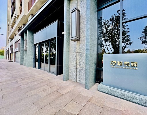 柔伊🎀聯悅臻🏰全新交屋未入住2房平車🏰 - Image 1